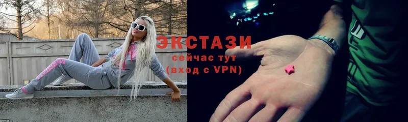 mega рабочий сайт  Уржум  Экстази XTC 