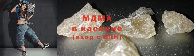 купить  цена  Уржум  MDMA crystal 